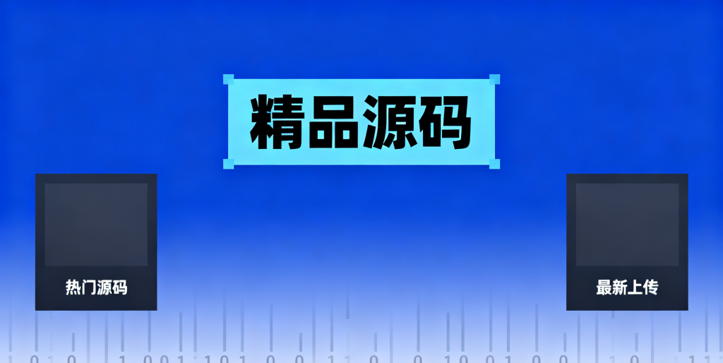 20251101041811138-1000243615