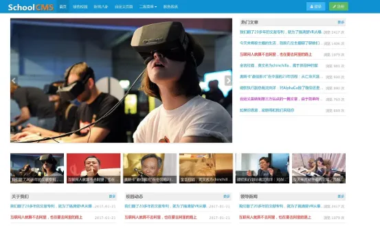 SchoolCMS(PHP开源学校教务管理系统)|龙腾资源站
