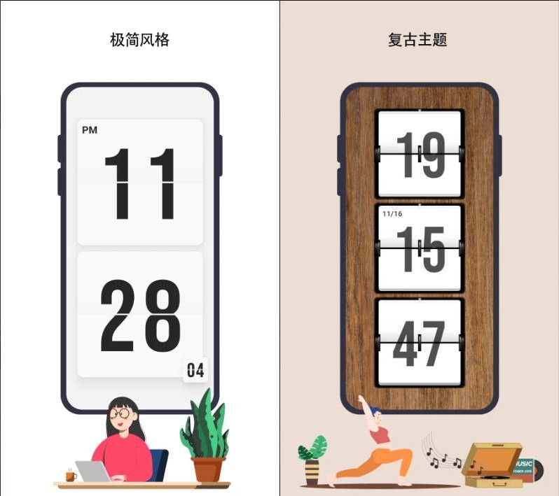 安卓极简时钟_3.5.0高级版-龙腾资源站
