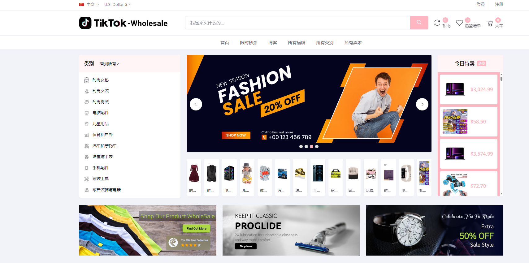 tiktok商城+落地页源码搭建教程-龙腾资源站