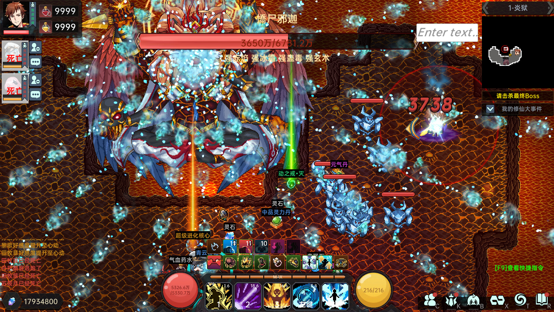 我在地球修仙有系统-龙腾资源站