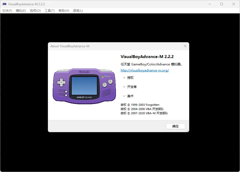 VisualBoyAdvance-M(开源免费GBA模拟器)-龙腾资源站