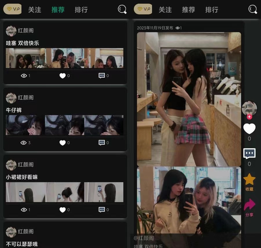 独立开发的轻量级简洁开源论坛BBS PHP源码-龙腾资源站