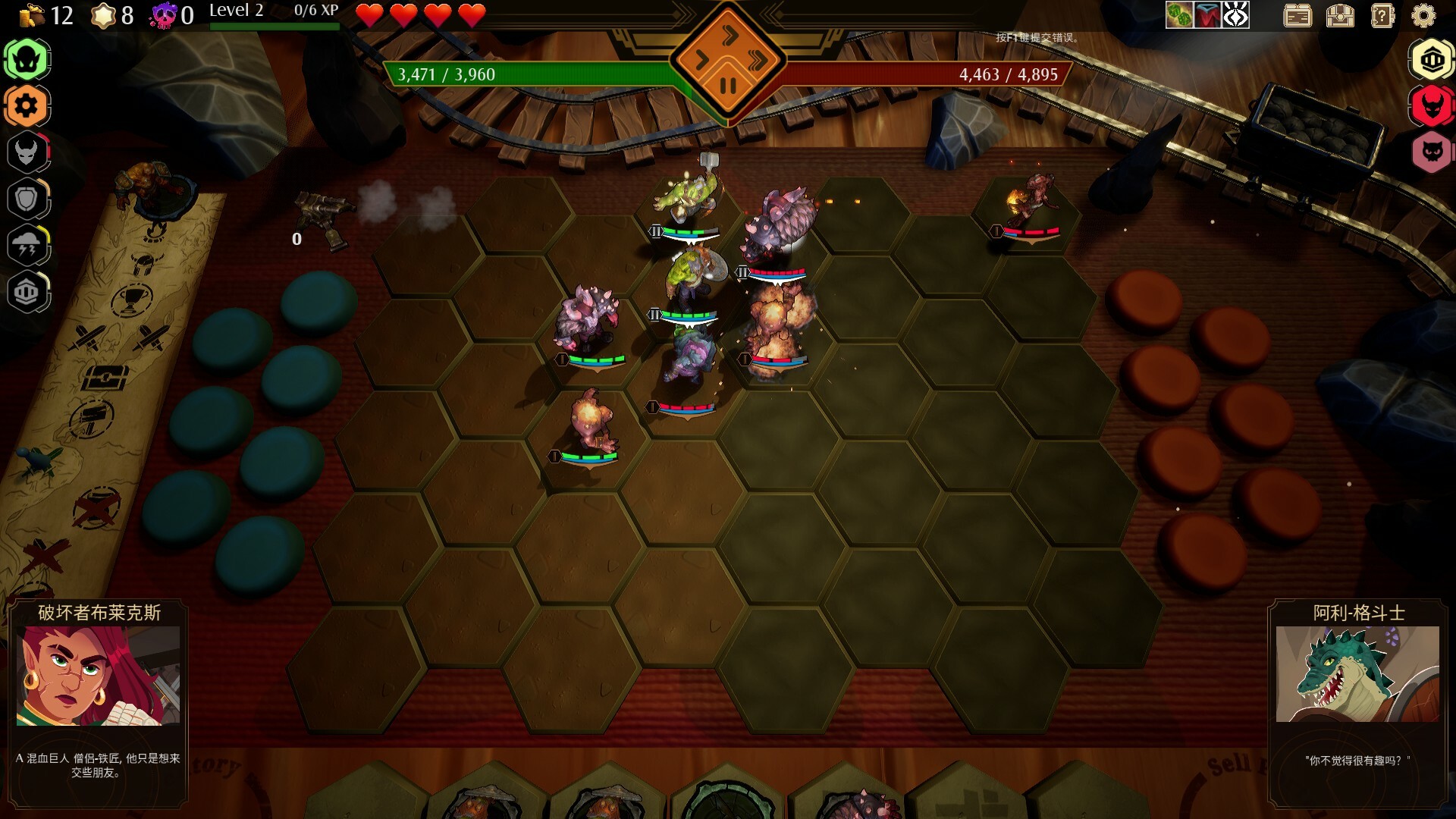 传说与战术自走棋/Tales And Tactics-龙腾资源站