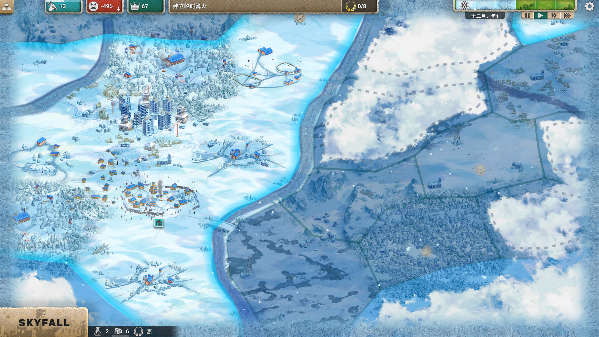 劫后公司/After Inc: Revival-龙腾资源站