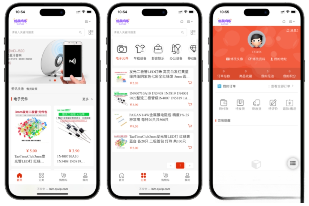 国内中文版网上购物B2C商城 B2C的单用户电商系统 B2C外贸在线购物商城源码-龙腾资源站