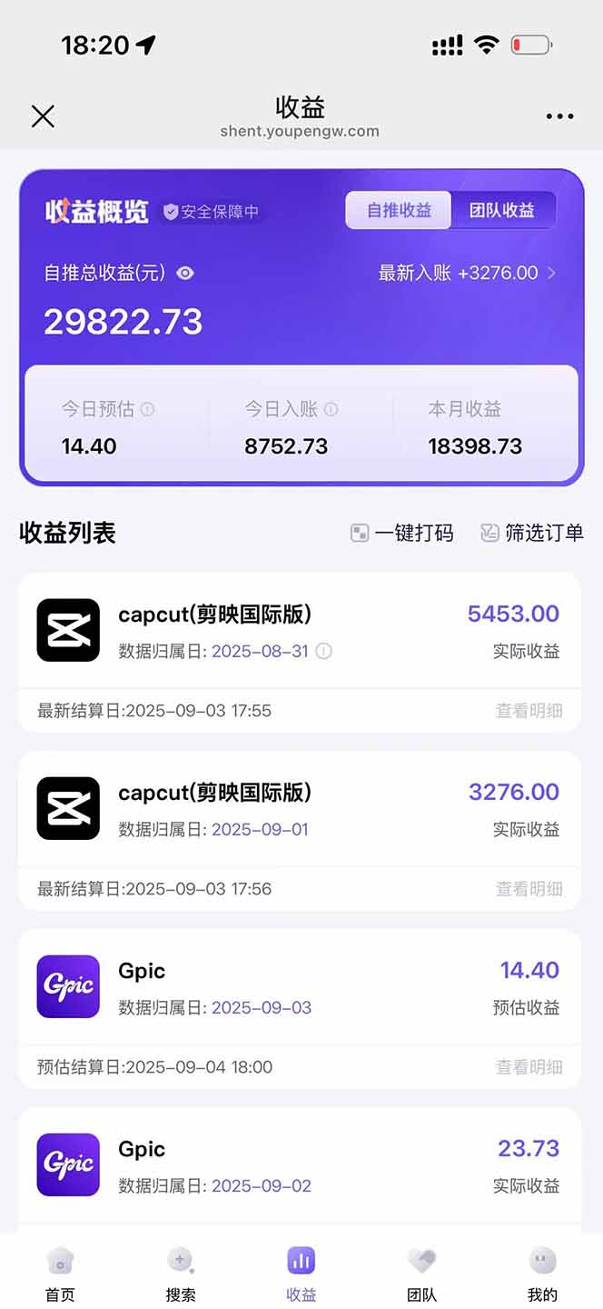 2025AI拉新风口项目，0粉0基础月入30000+新手小白轻松学会-龙腾资源站