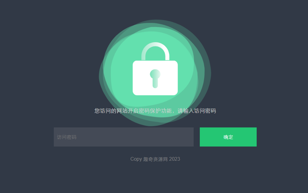 HTML输入密码自定义跳转页面源码-龙腾资源站