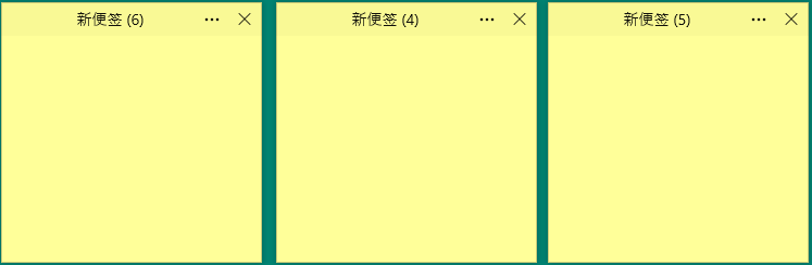 Simple Sticky Notes v6.8绿色中文版-龙腾资源站