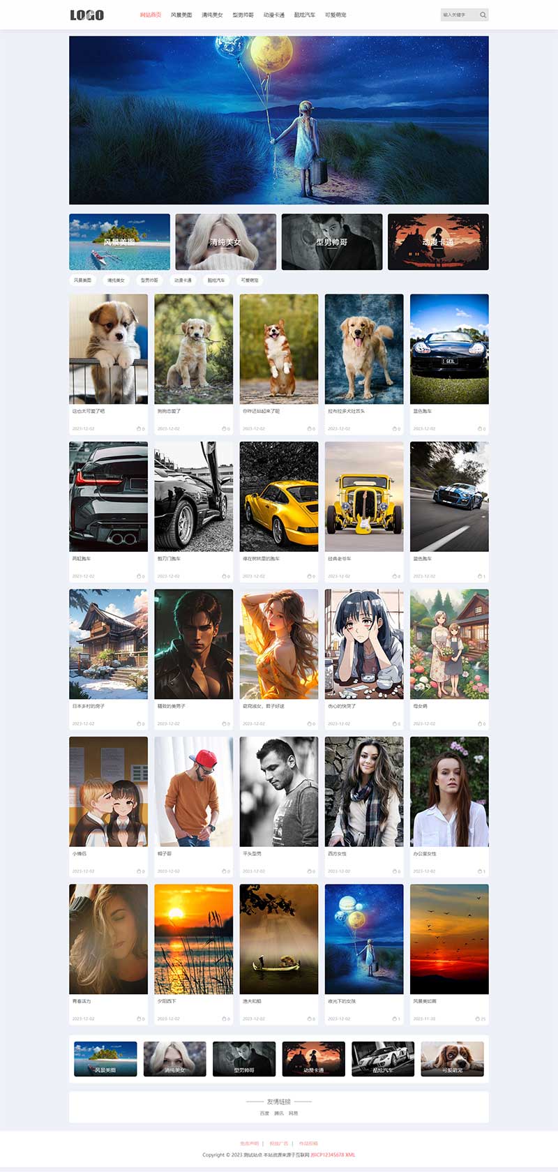 H5自适应响应式相册图片网站模板 – 图片壁纸类网站源码下载-龙腾资源站