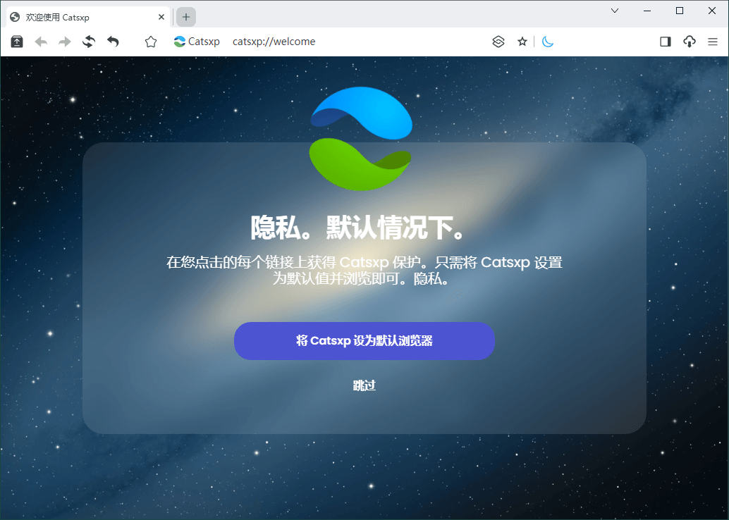 猫眼浏览器v4.7.2便携版-龙腾资源站