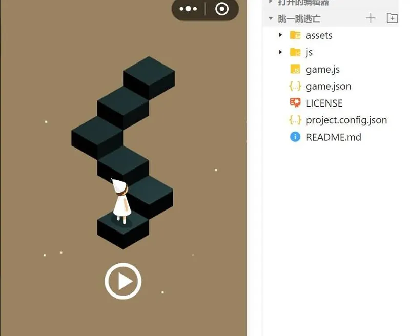 跳一跳逃亡微信小程序游戏源码-龙腾资源站