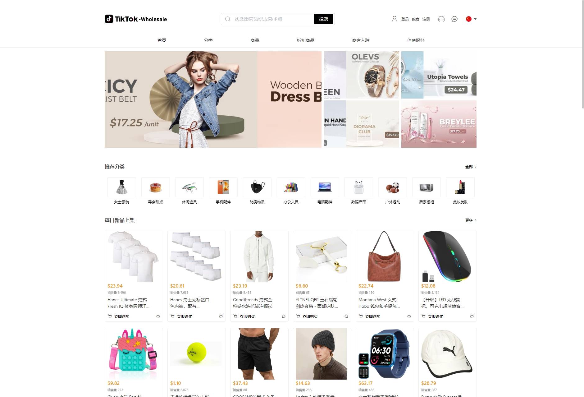 全开源TikTok跨境商城源码/TikTok内嵌商城+搭建教程/前端uniapp+后端-龙腾资源站