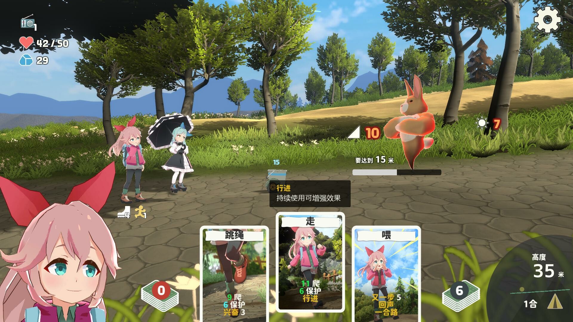 山札！　二合处/Yamafuda! 2nd station-龙腾资源站