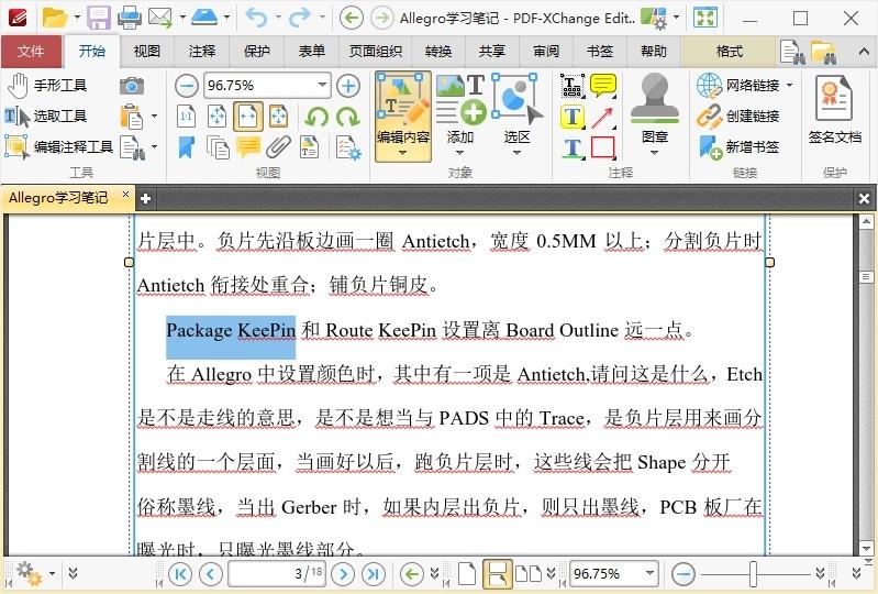 PDF-XChange Editor v10.7.5.403高级版-趣奇资源网-第5张图片 PDF-XChange Editor v10.7.5.403高级版-趣奇资源网-第5张图片