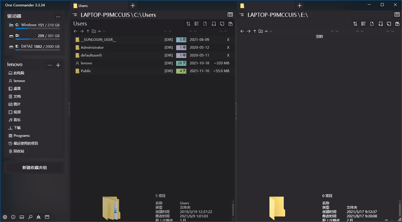 One Commander3 v3.102.0-龙腾资源站
