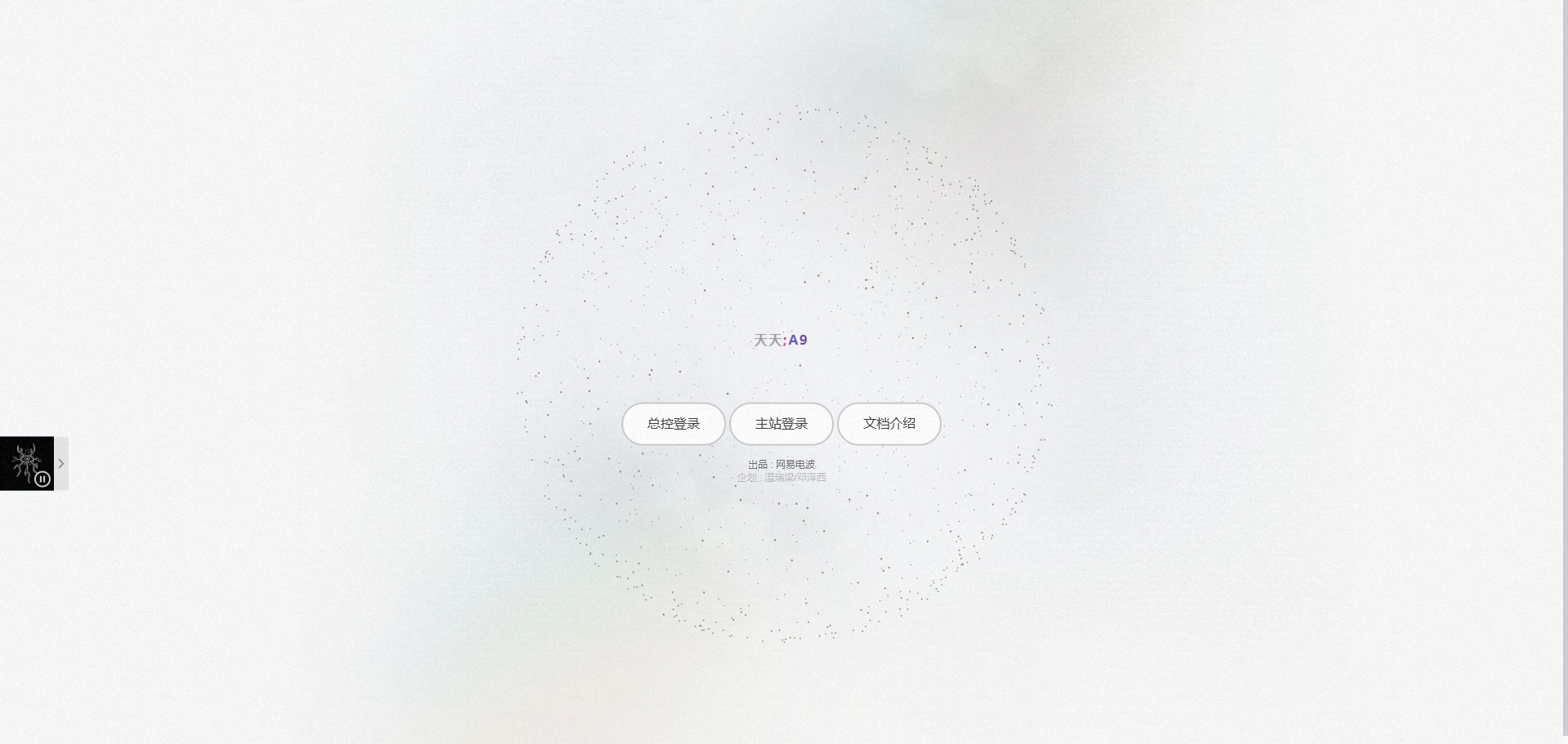 最新付费进群系统|龙腾资源站