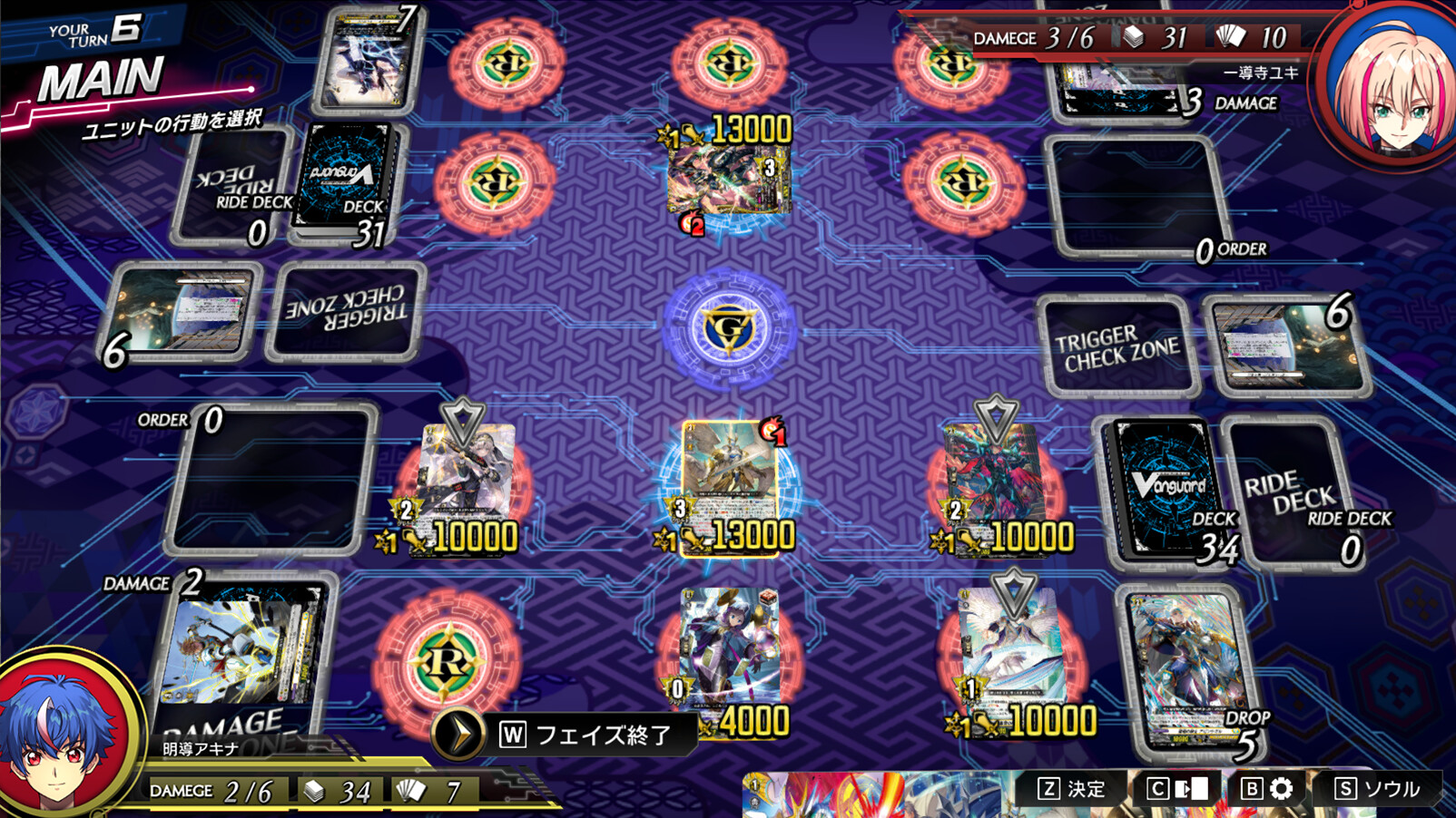 卡片战斗先导者2/Cardfight!! Vanguard Dear Days 2-龙腾资源站