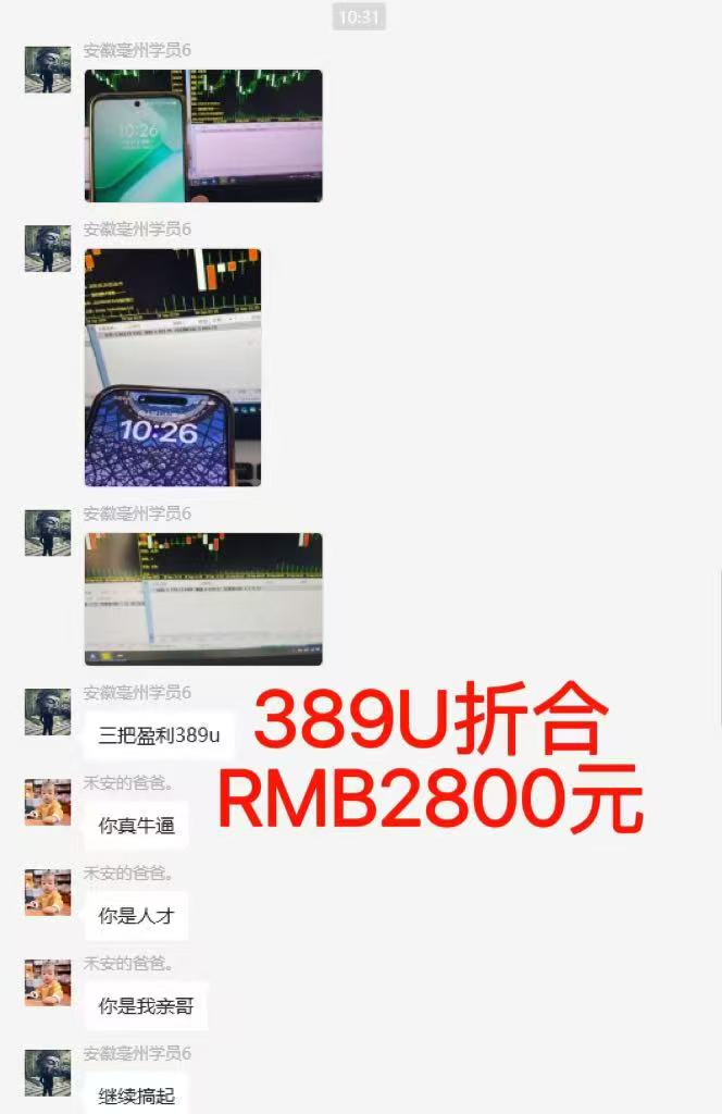 图片[6]-稳定8年美金掘金2.0脚本干活，只需躺赚。单人日收益1000-3000可批量、…-龙腾资源站