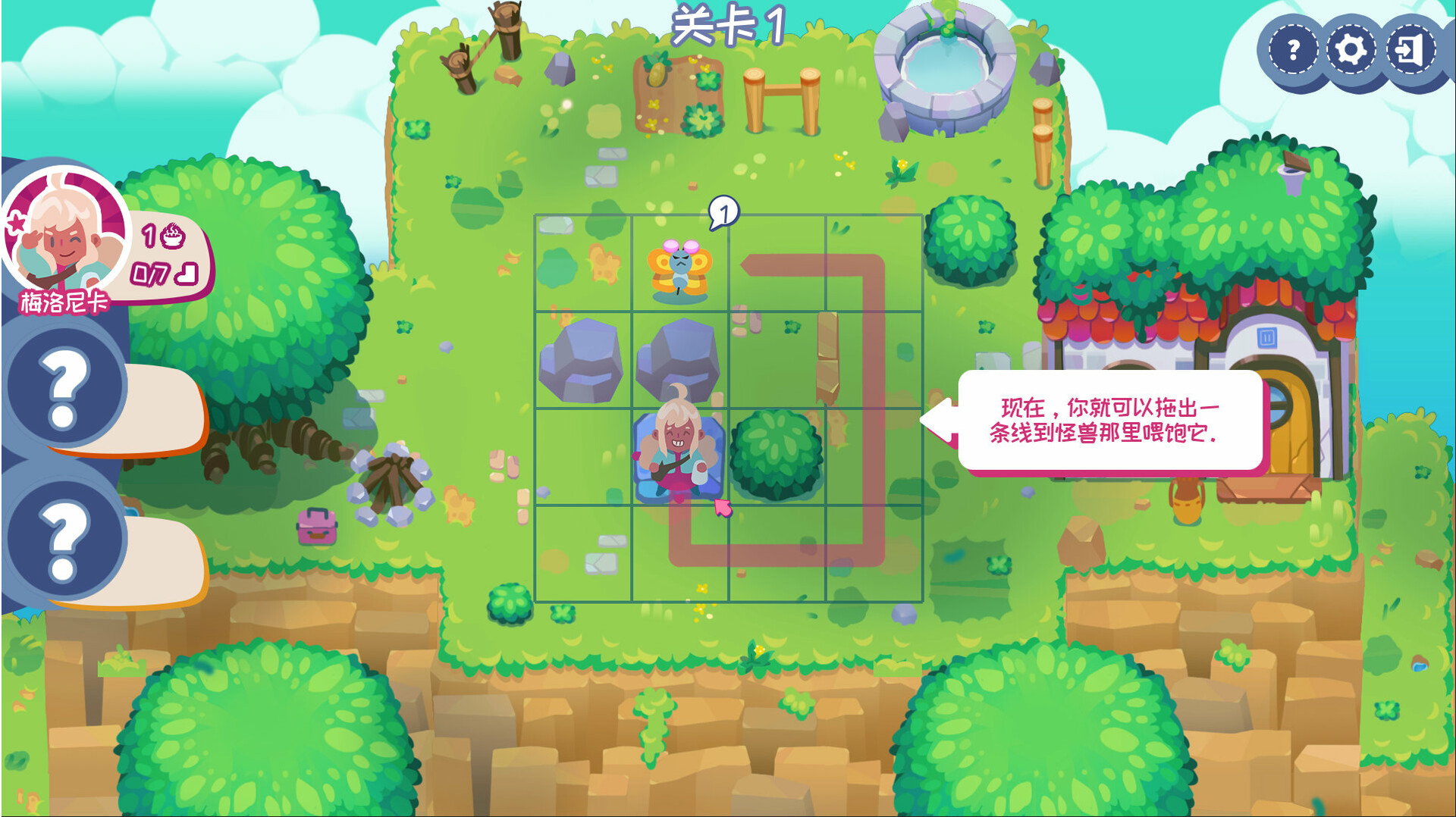 喂怪兽！/Feed All Monsters-龙腾资源站