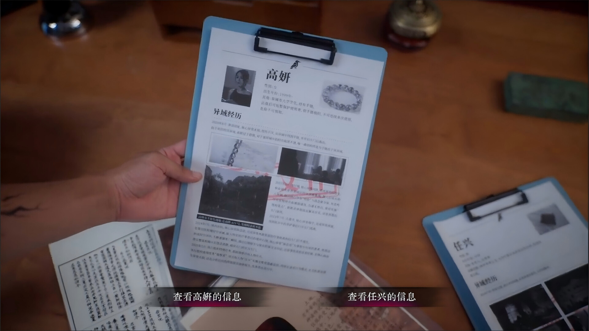 背后3:阴戏/Back3：Spooky-龙腾资源站