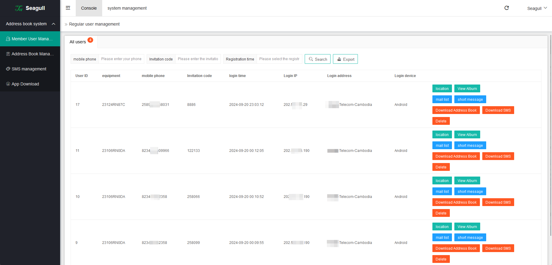 Seagull远程获取通讯录APP/相册/短信/双端/全开源海外版本-龙腾资源站