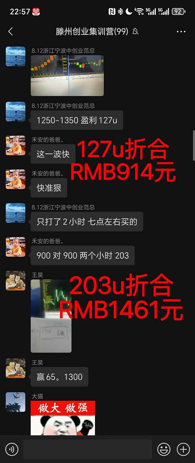 图片[1]-稳定8年美金掘金2.0脚本干活，只需躺赚。单人日收益1000-3000可批量、…-龙腾资源站