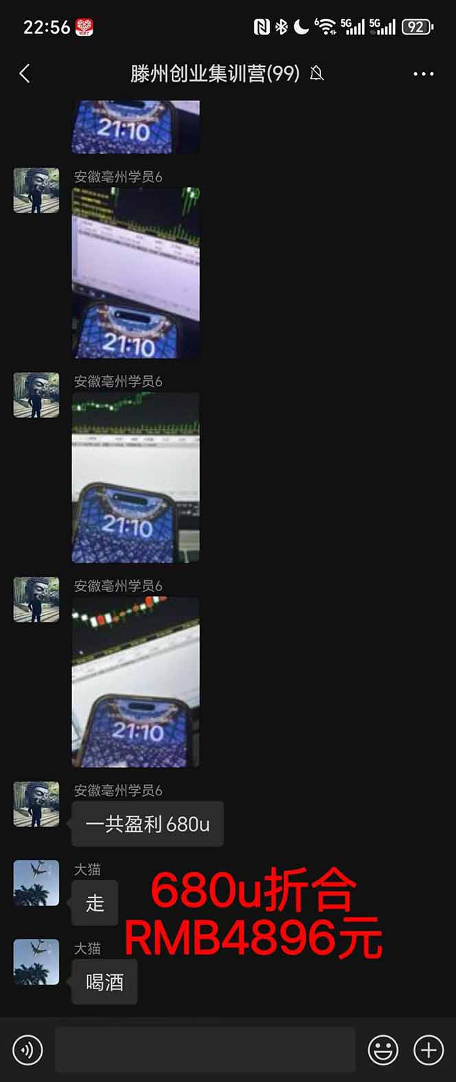 图片[3]-稳定8年美金掘金2.0脚本干活，只需躺赚。单人日收益1000-3000可批量、…-龙腾资源站