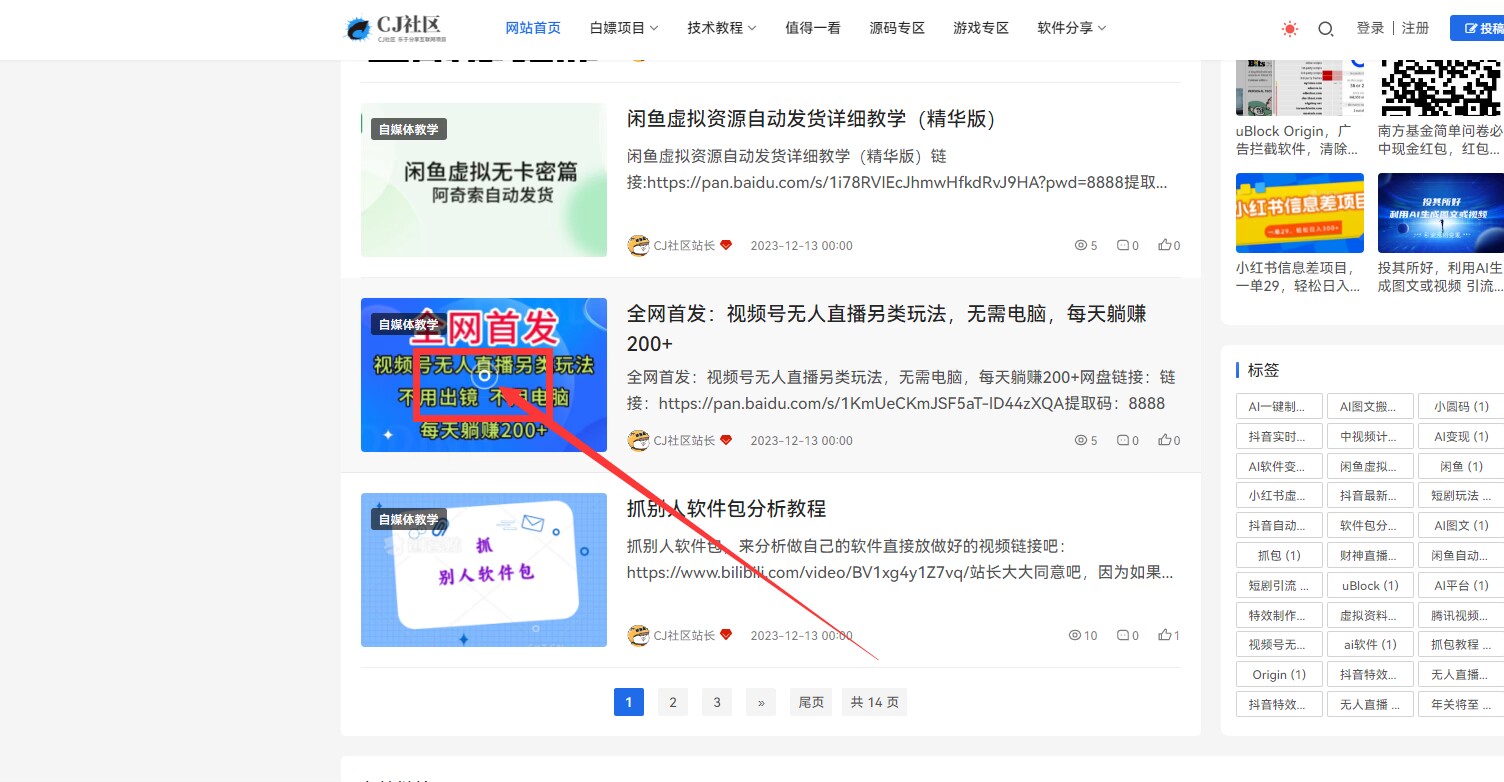 k网首发 emlogpro系统 全开源Novelpath主题-龙腾资源站