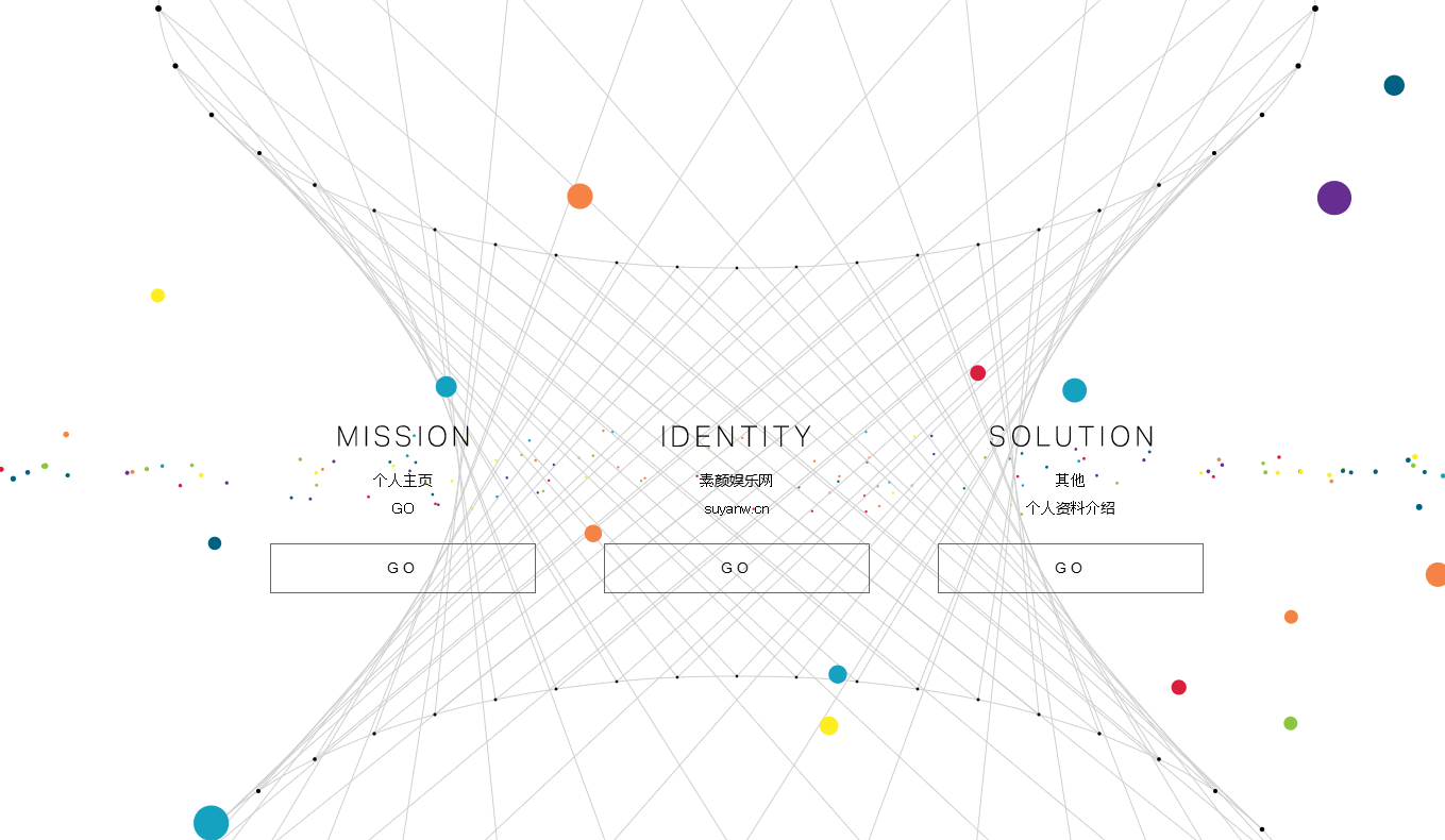 一款简约好看的引导页HTML源码-龙腾资源站