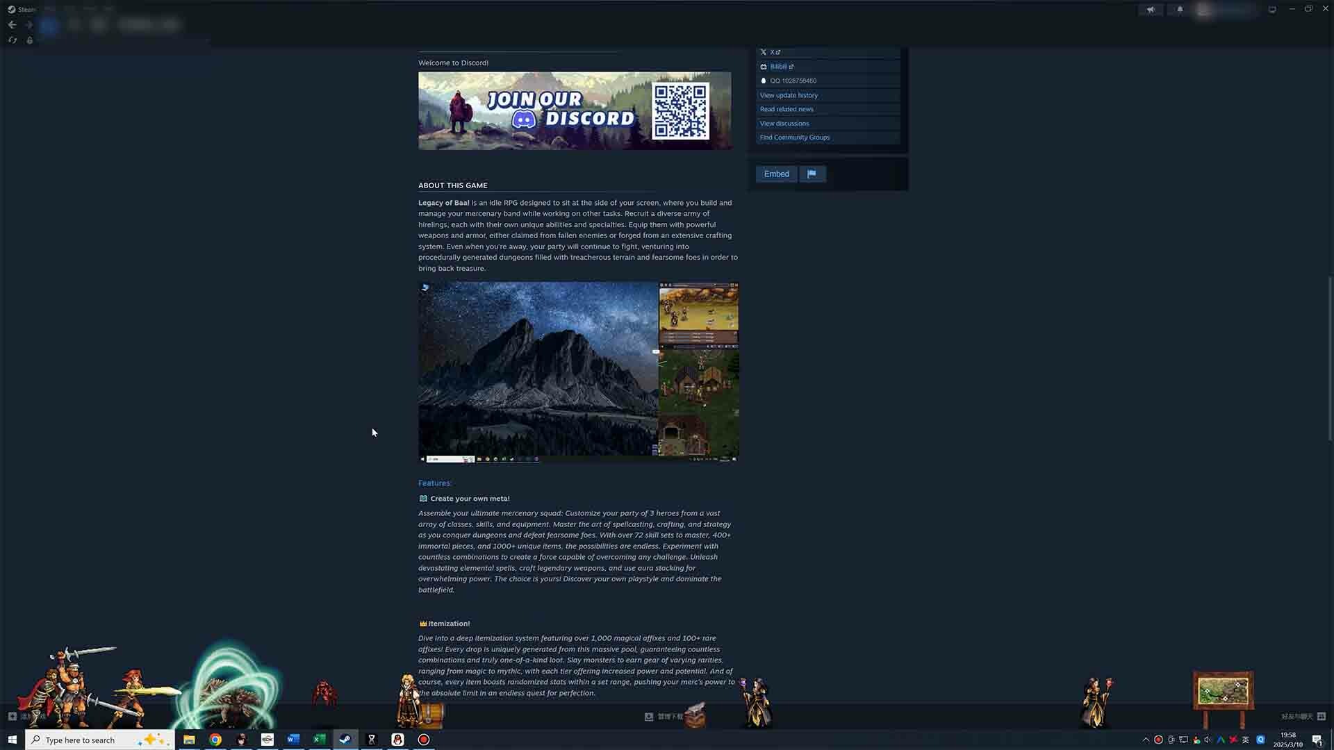 巴尔的遗产/Loot of Baal-龙腾资源站