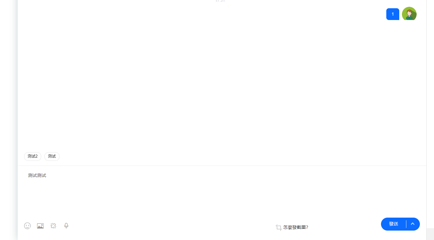 新版客服系统消息预知已读未读功能-龙腾资源站