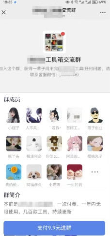 2025实操工具软件类领域公众号，多种变现方式分享|龙腾资源站