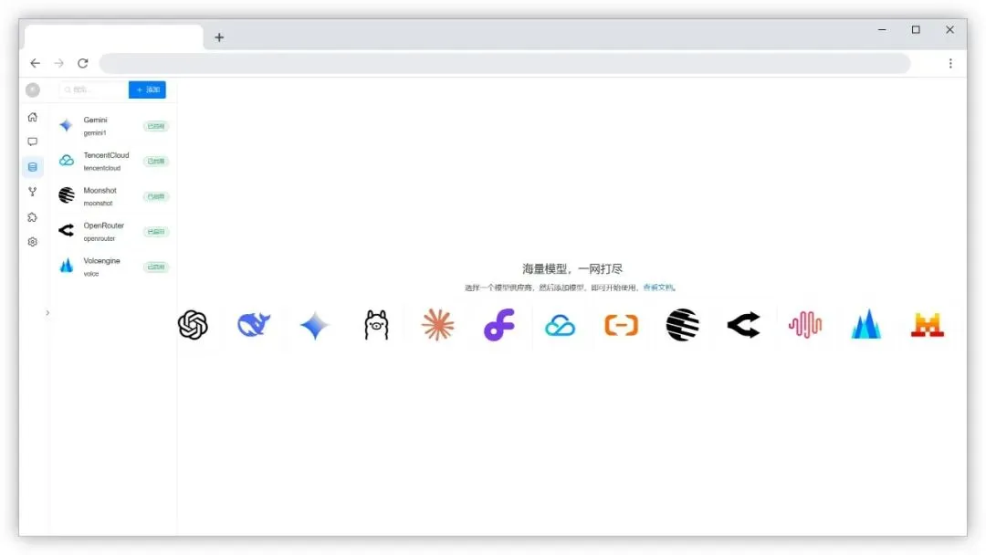 Kirara AI(开源AI聊天机器人软件)-龙腾资源站