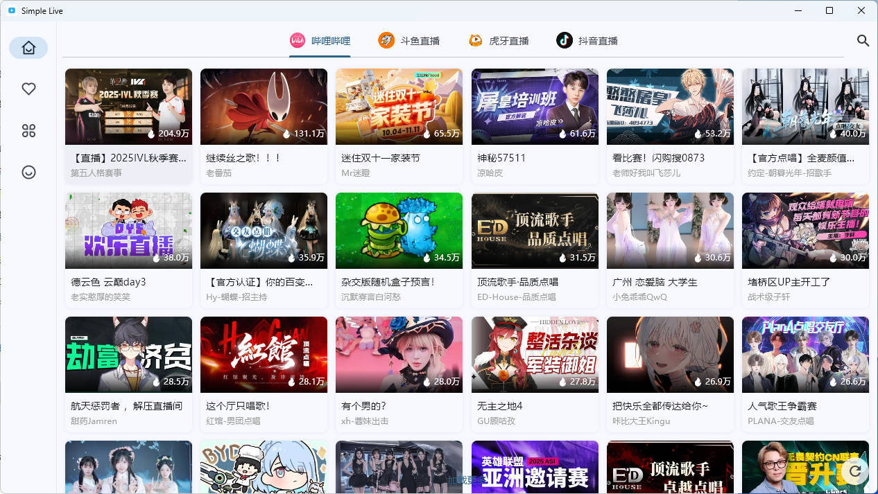 多平台直播聚合平台 simple_live 1.9.4-龙腾资源站