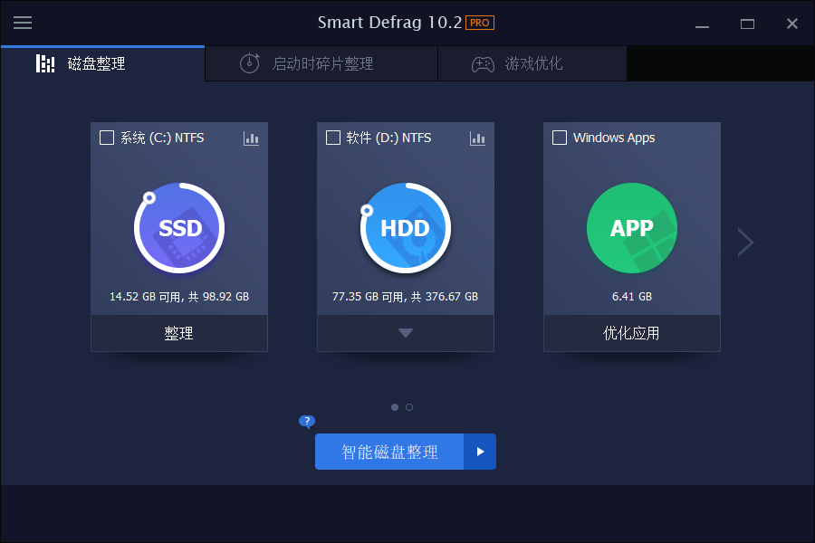 IObit Smart Defrag Pro v11.1.0.466-龙腾资源站