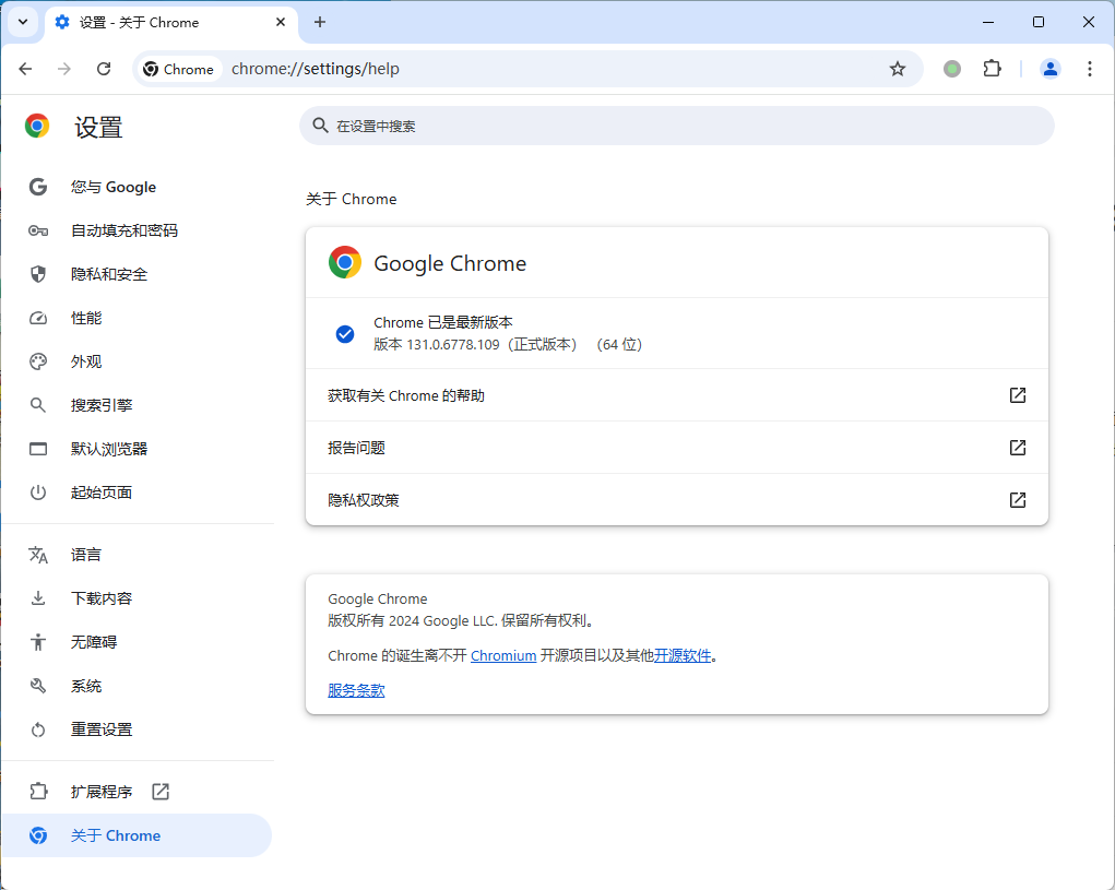 Google Chrome v142.0.7444.60便携增强版|龙腾资源站