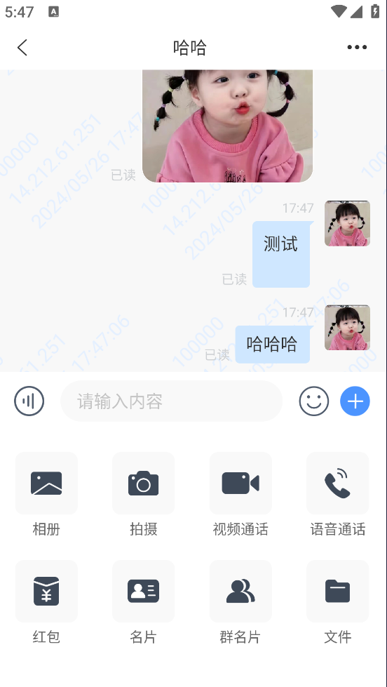 简聊im即时通讯源码搭建教程-龙腾资源站