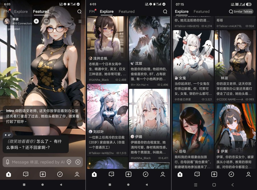 Talkie2.36.000虚拟ai女友无敏感聊天永久记忆多角色-龙腾资源站