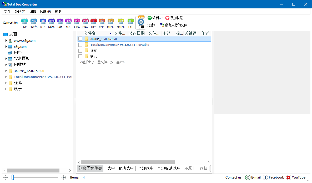 Total Doc Converter 5.1.0.368.0-龙腾资源站
