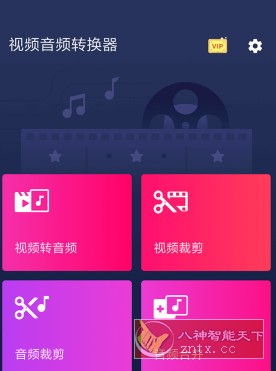 Video to MP3 Converter 视频音频转换器 v3.0.0.386高级版-龙腾资源站