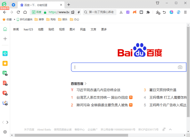360安全浏览器16.1.2286.0绿色版-龙腾资源站