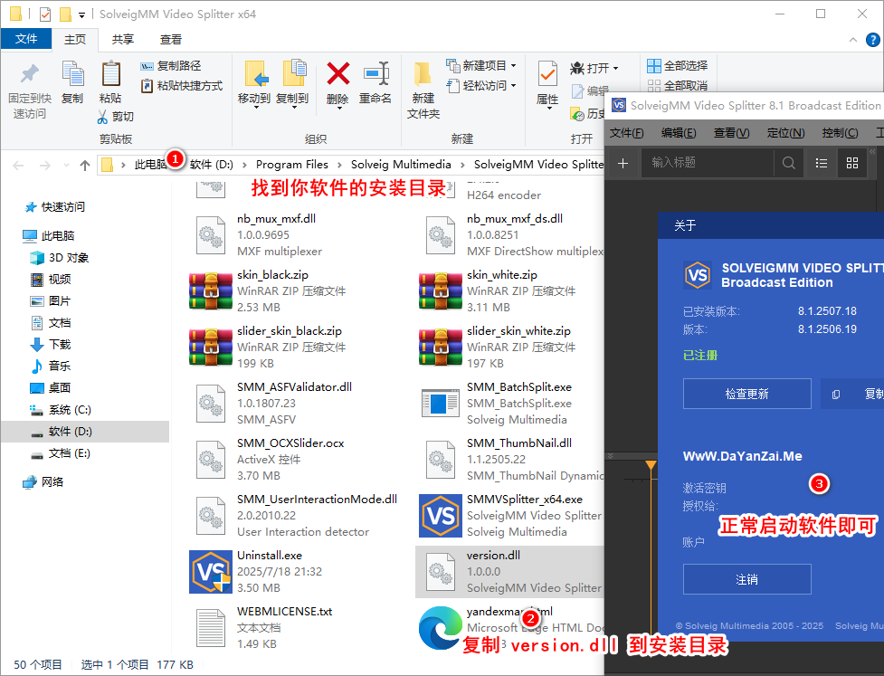 视频剪辑SolveigMM Video特别版-龙腾资源站