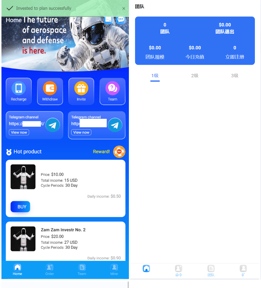 海外最新外太空投资理财系统源码-龙腾资源站