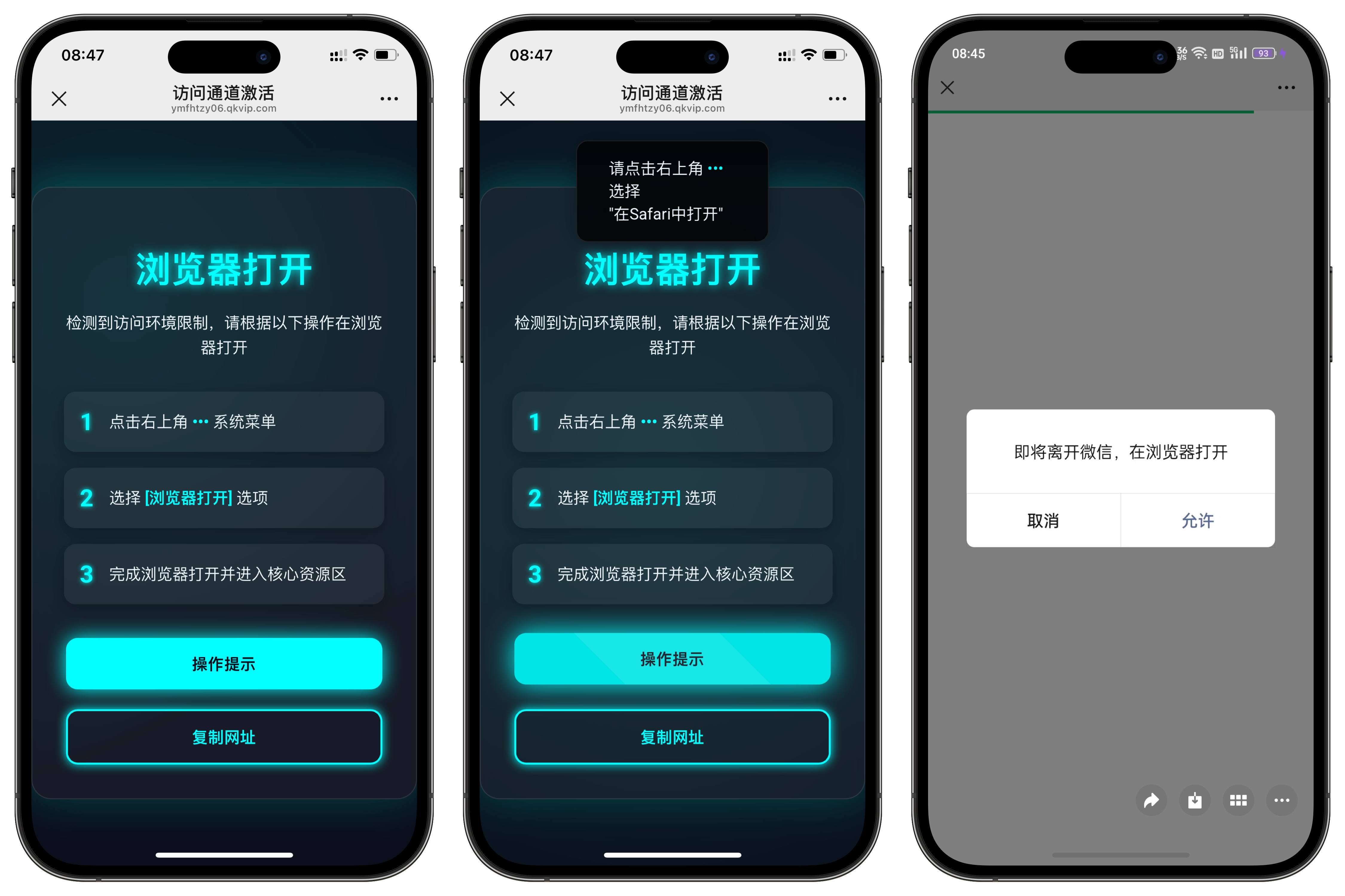 域名防红跳转系统源码|龙腾资源站
