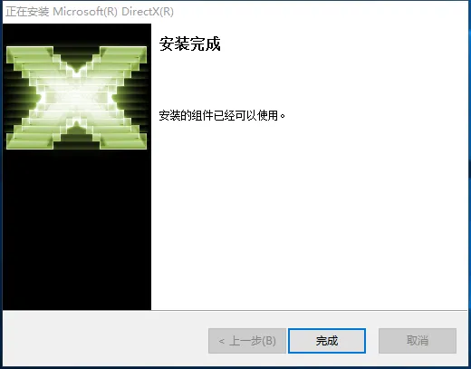 DirectX 11-龙腾资源站