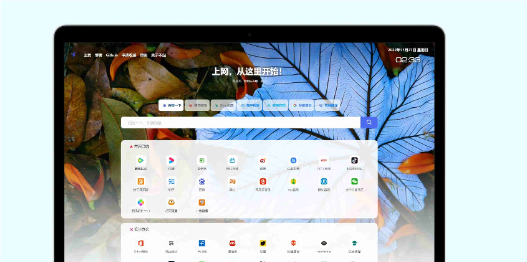 网址导航系统源码 光年全新v5模板-龙腾资源站