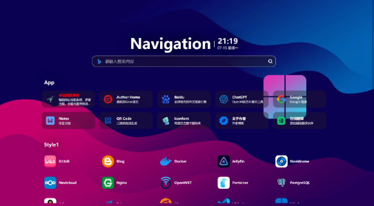 网址导航系统源码分享-龙腾资源站