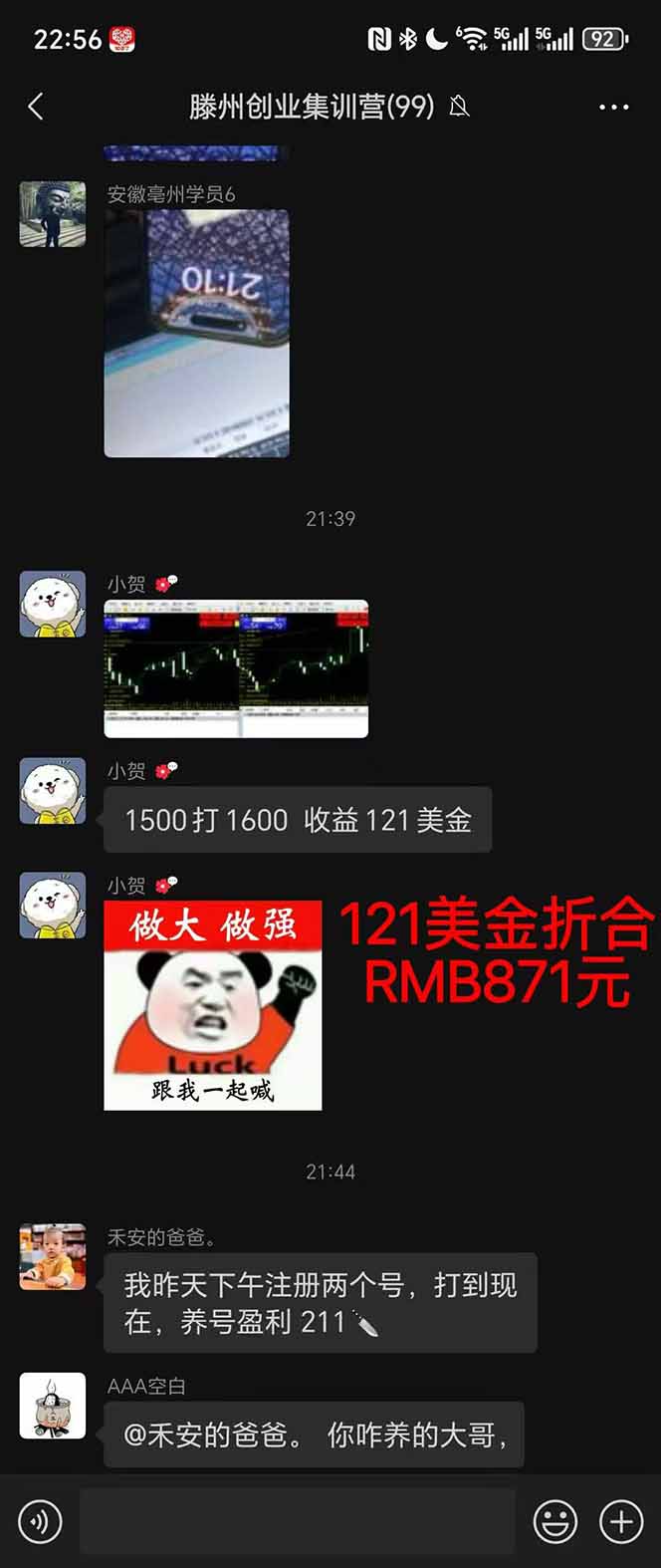 图片[2]-稳定8年美金掘金2.0脚本干活，只需躺赚。单人日收益1000-3000可批量、…-龙腾资源站