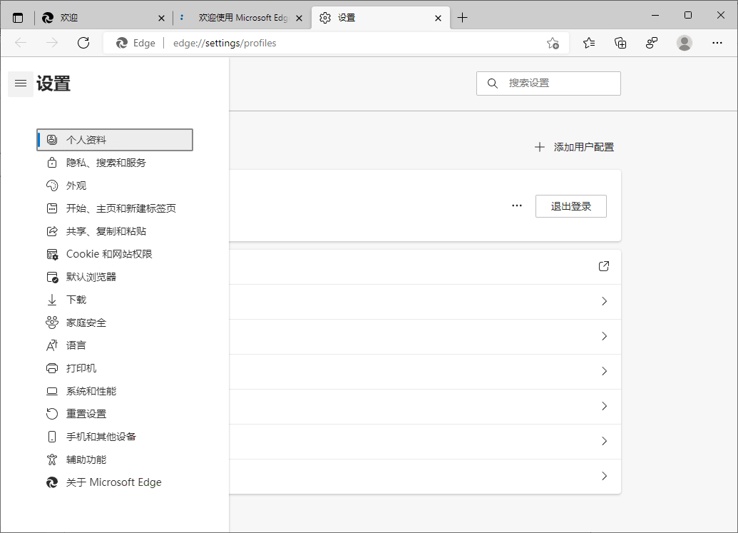 Microsoft Edge v141.0.3537.92增强版-龙腾资源站